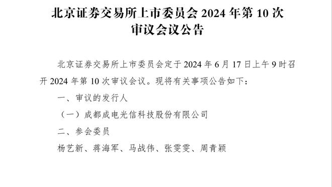 意媒：巴黎对法比安要价至少3000万欧 尤文只考虑选择性先租后买